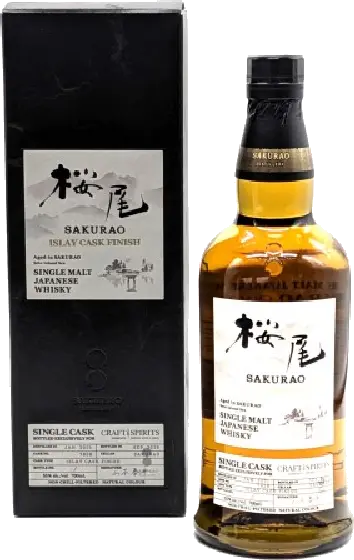 Een fles Sakurao, uit het schap in de winkel in Bathmen