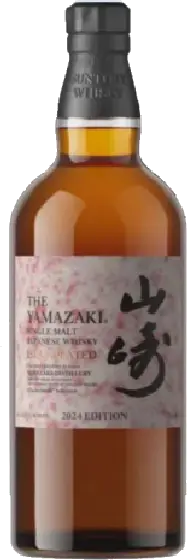 Een fles Yamazaki, uit het schap in de winkel in Bathmen