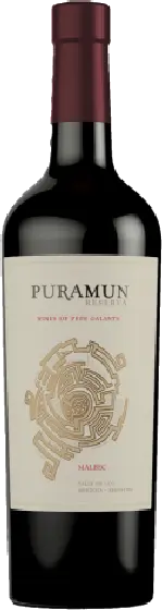 Een fles Puramun, uit het schap in de winkel in Bathmen