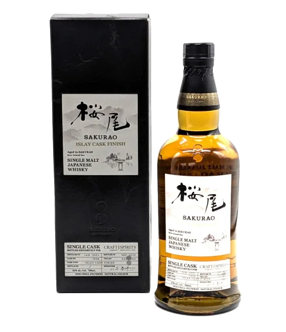 Sakurao Japanese Whisky 2021 Islay Cask Finish #7838, fles bij slijterij t Bockje in Bathmen