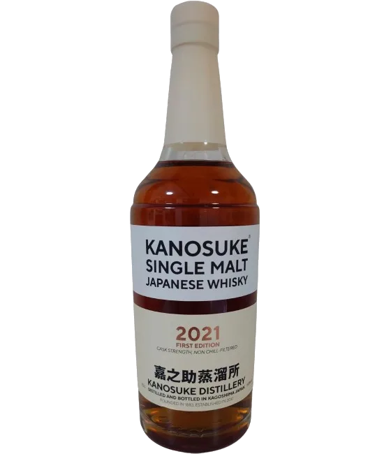 Kanosuke Single Malt 1st Edition 2021, fles bij slijterij t Bockje in Bathmen